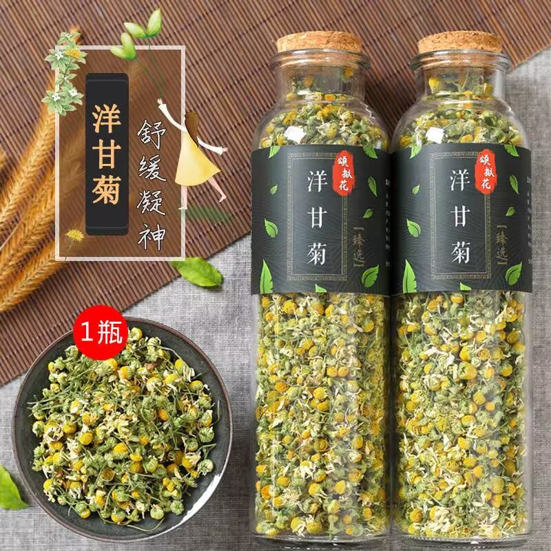 Chamomile Tea - Fleurs séchées de camomille 100% naturelles,